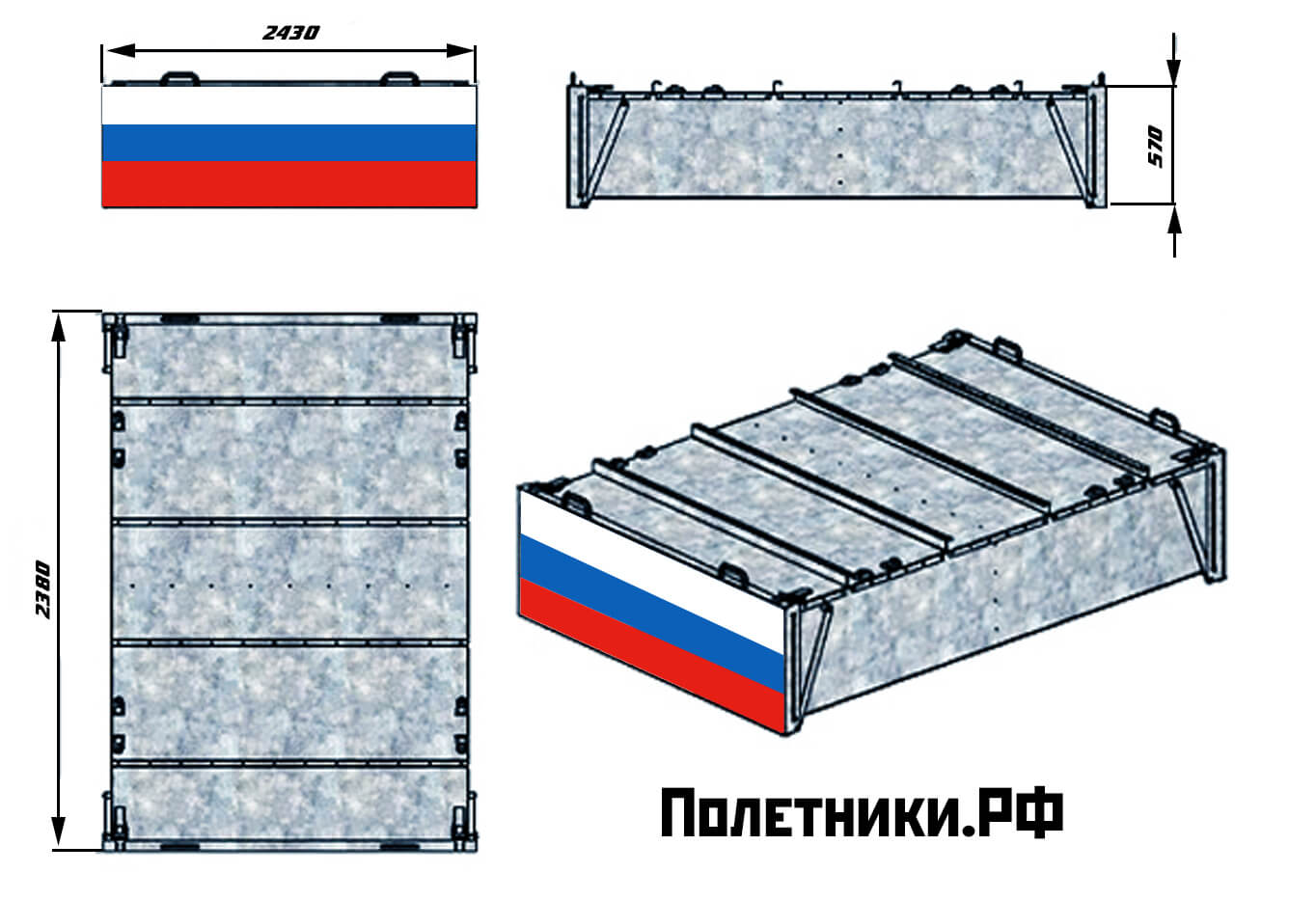 Инструментальные ящики для грузовиков (для грузовых автомобилей) купить.